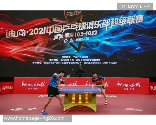 成都乒乓球队进攻策略分析与失误反思助力未来发展