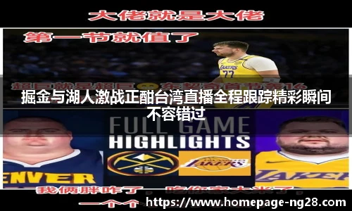 南宫28