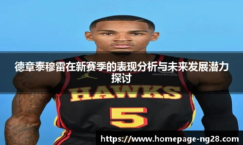 南宫28