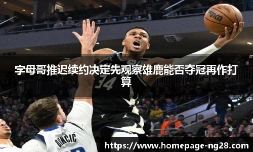 南宫28