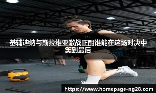 南宫NG28