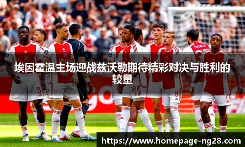 南宫28娱乐