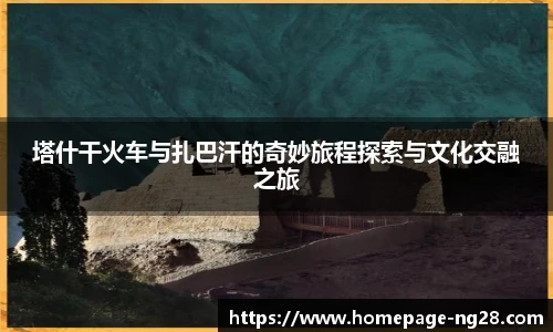 南宫NG28